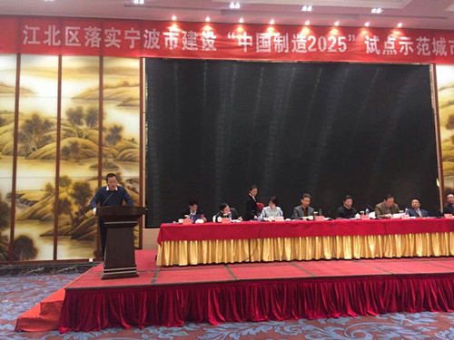 借力物聯(lián)網(wǎng)戰(zhàn)略 搶占“中國制造2025”先機(jī)