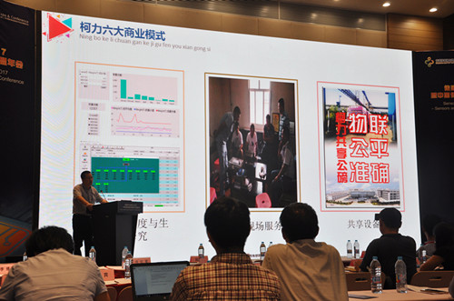 柯力參展2017中國國際傳感器技術(shù)與應(yīng)用展覽會(huì)