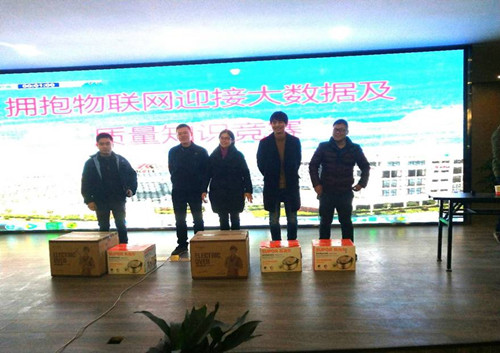 “擁抱物聯(lián)網(wǎng)、迎接大數(shù)據(jù)”——質(zhì)量部組織開展質(zhì)量知識競賽