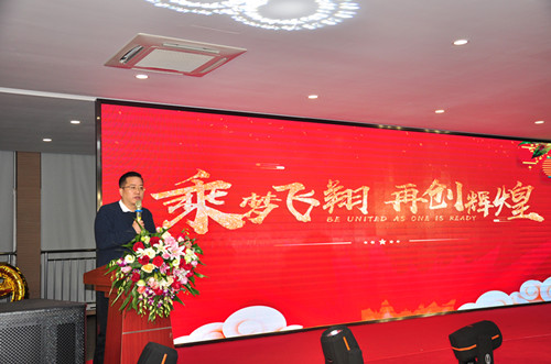 柯力2018年表彰大會(huì)暨2019年春節(jié)聯(lián)歡晚會(huì)隆重舉行