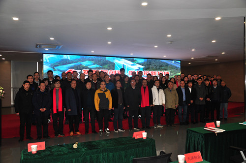 柯力集團(tuán)召開第六屆供應(yīng)商大會(huì)