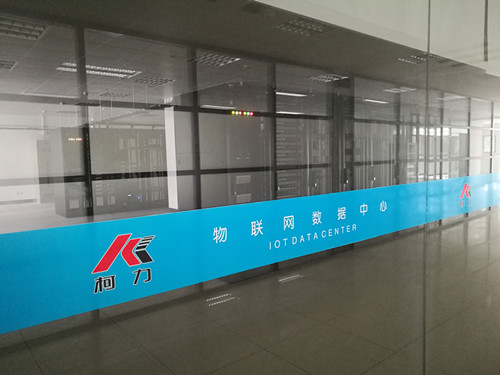 喜訊！柯力傳感注冊(cè)成立新子公司——浙江省寧波市中柯大數(shù)據(jù)技術(shù)有限公司