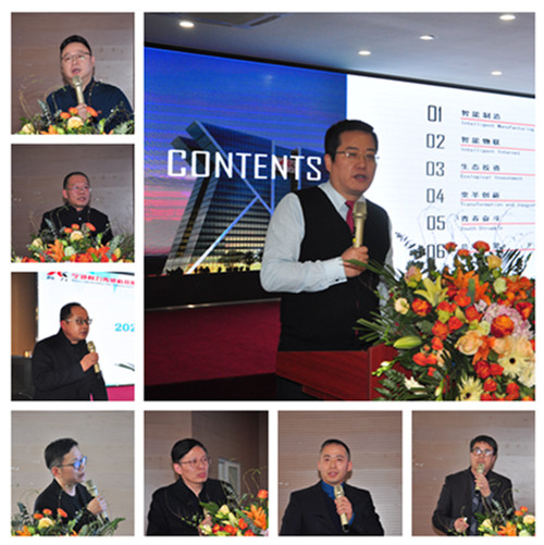 聚焦三大主線戰(zhàn)略 緊抓集團(tuán)協(xié)同發(fā)展——柯力傳感召開(kāi)2021年集團(tuán)規(guī)劃會(huì)議