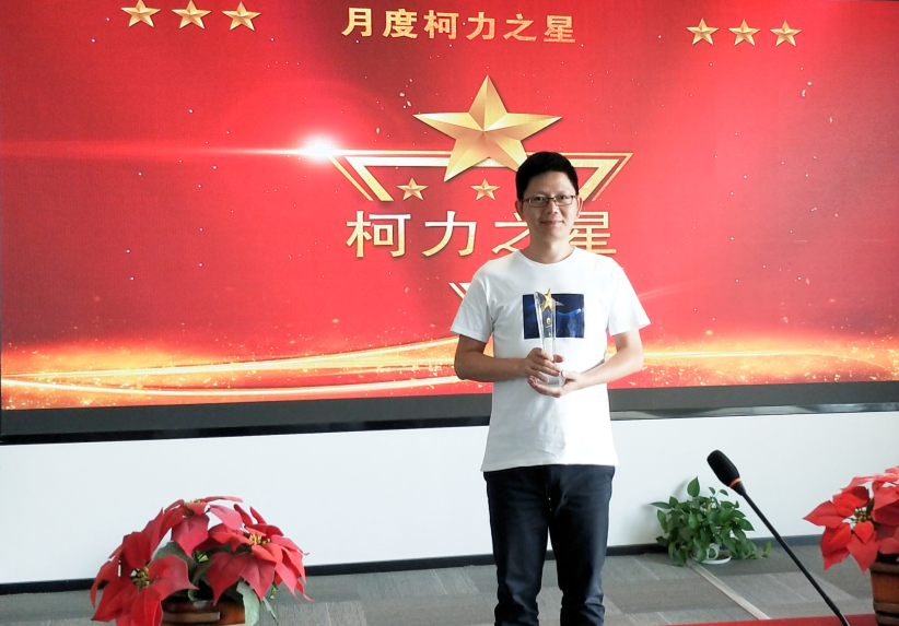 忠誠奮斗、謙遜務(wù)實的財務(wù)人—柴小飛