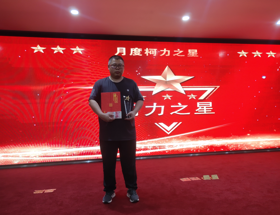 “業(yè)精志遠(yuǎn)”的銷(xiāo)售精英---張好彥