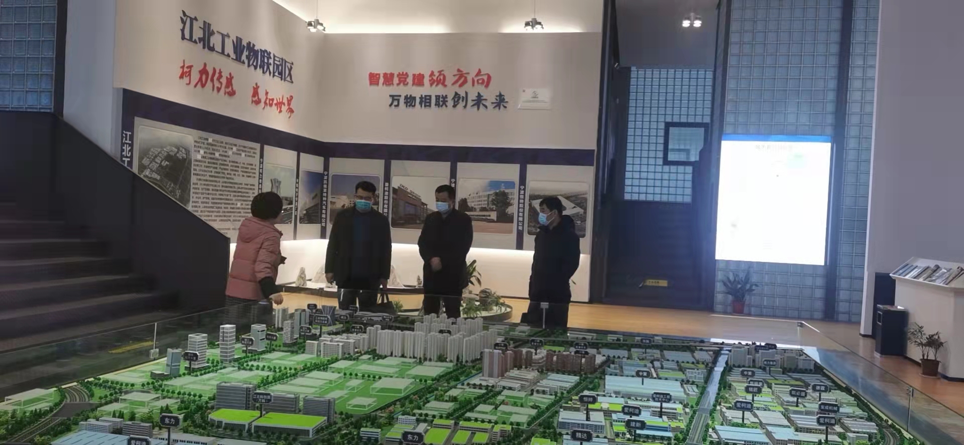 長垣市人民政府常務(wù)副市長常永一行蒞臨柯力傳感考察調(diào)研