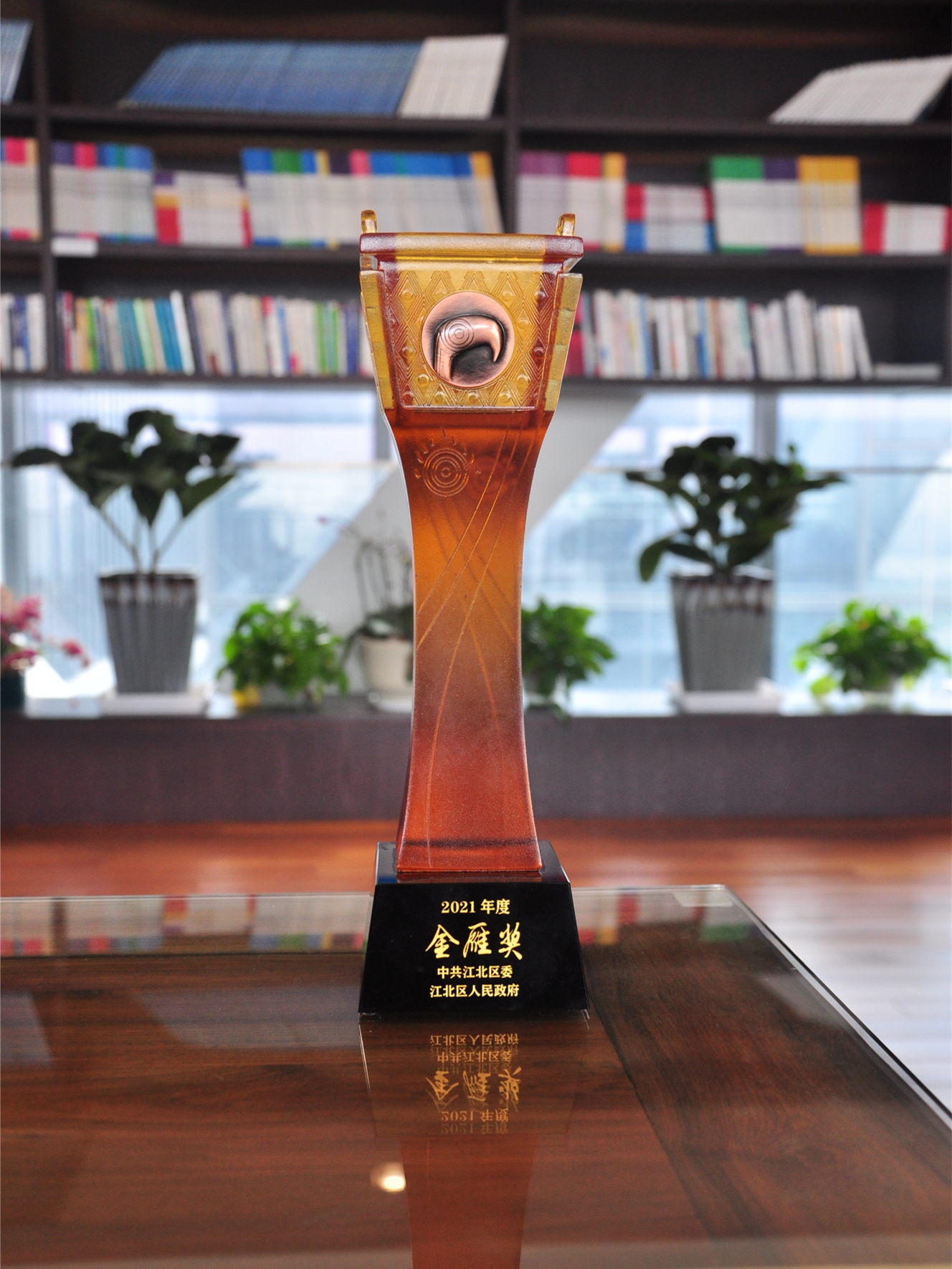 喜報！江北區(qū)經(jīng)濟工作會議召開，柯力傳感收獲多項榮譽！