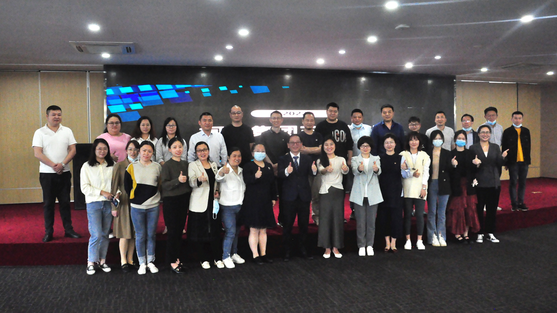 4、5月份各項集團培訓(xùn)簡報