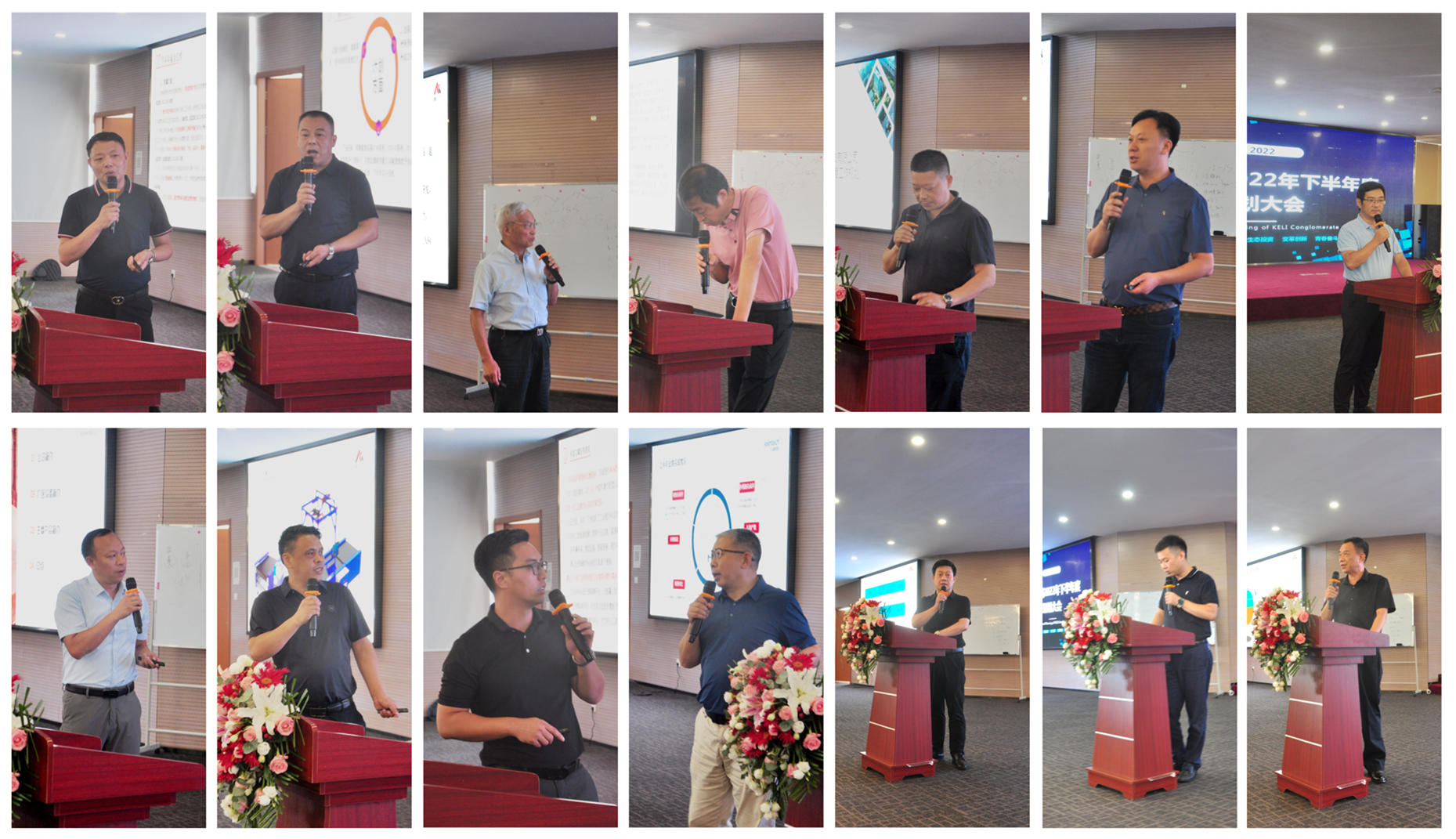 柯力22年下半年集團(tuán)規(guī)劃大會：戰(zhàn)略賦能，聚力共贏