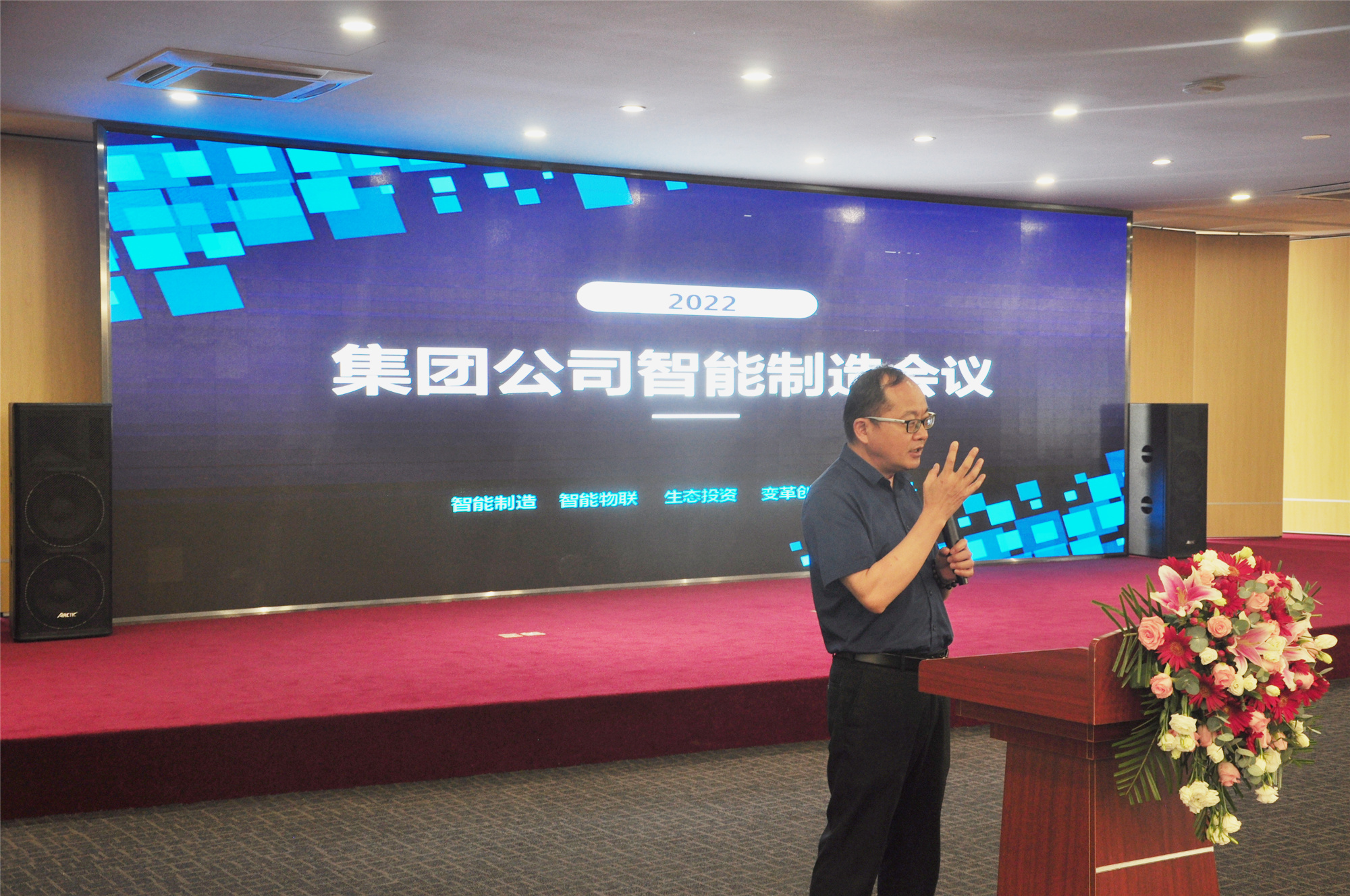 集團(tuán)系列高質(zhì)量發(fā)展會議培訓(xùn)簡報(bào)