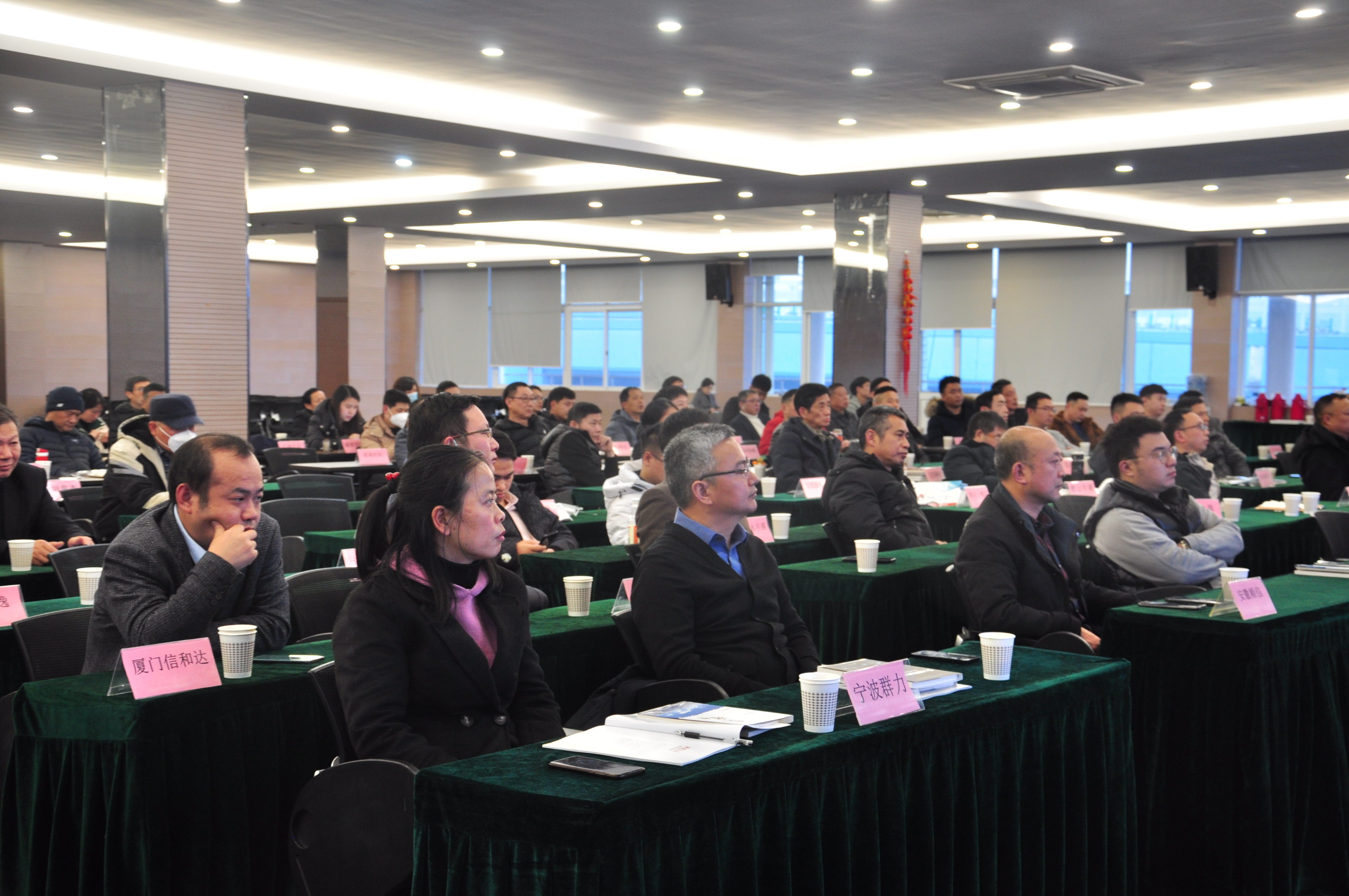 柯力集團“第八屆供應商大會”順利召開