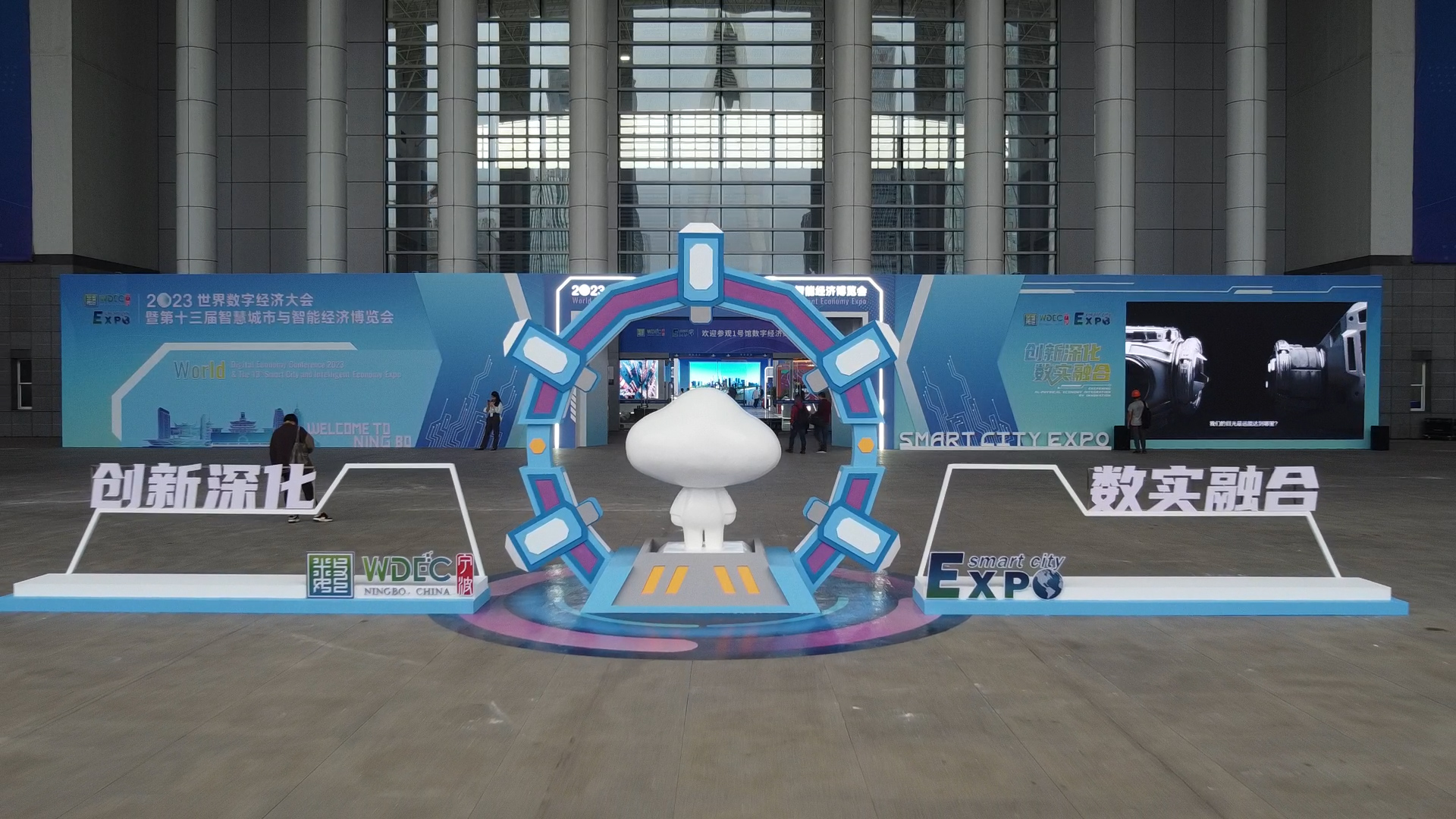 2023寧波智博會盛大啟幕，全方位直擊柯力精彩現(xiàn)場