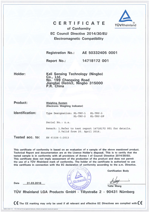 CE認證 KL-TRY系列(EMC)