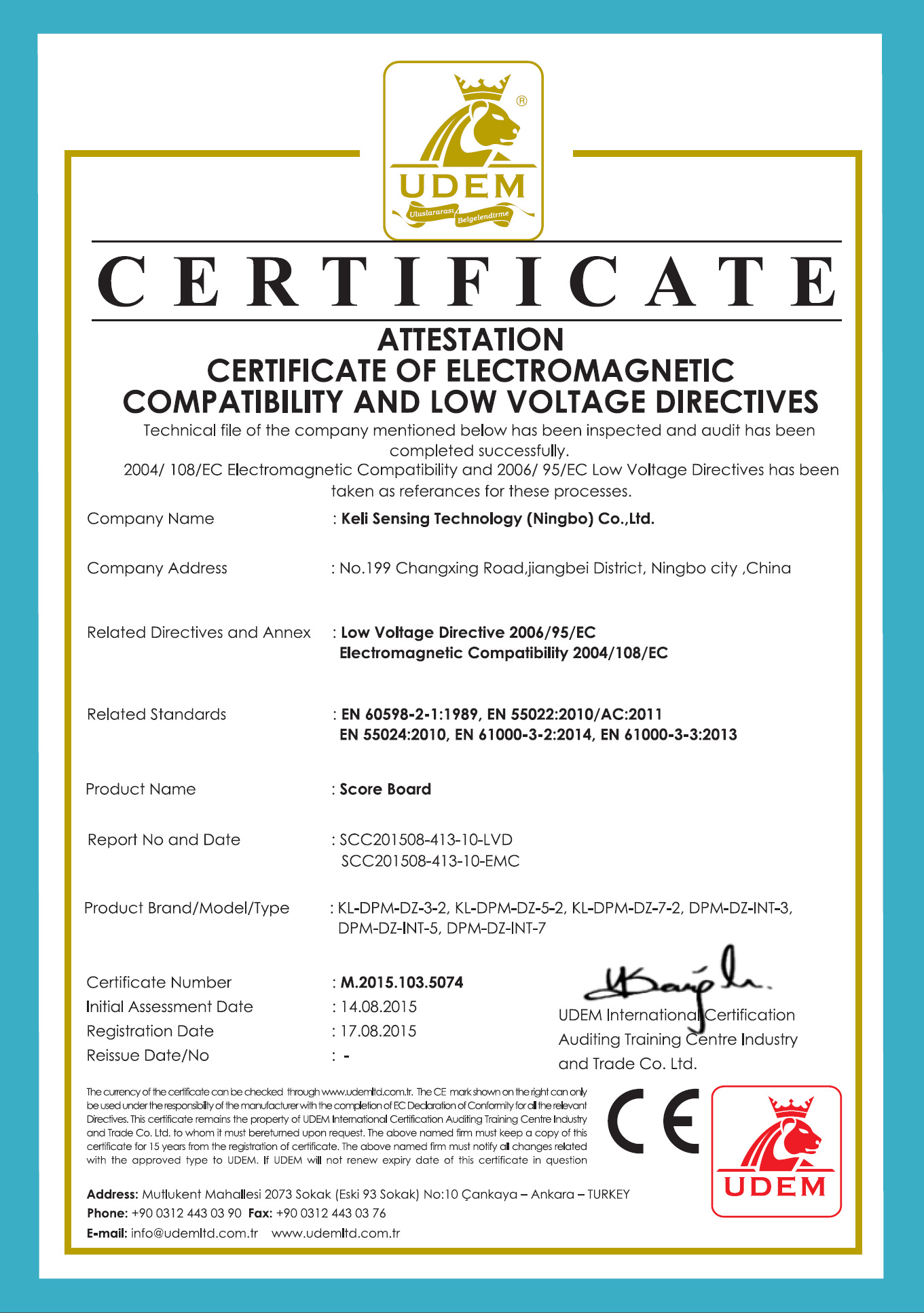 CE認證 大屏幕（UDEM）