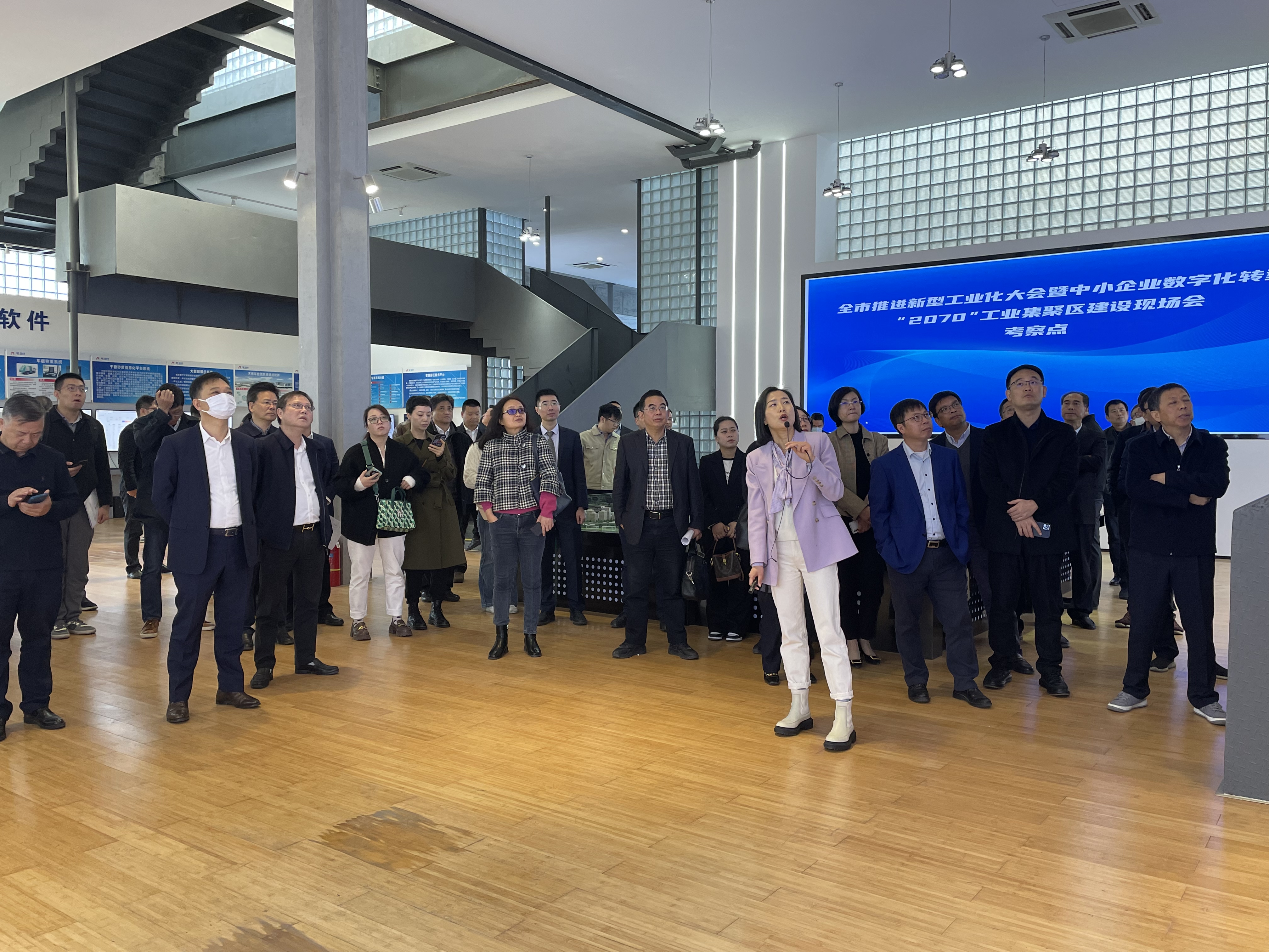 柯力工業(yè)物聯(lián)網(wǎng)產(chǎn)業(yè)園：新型工業(yè)化大會暨中小企業(yè)數(shù)字化轉(zhuǎn)型、“2070”工業(yè)集聚區(qū)