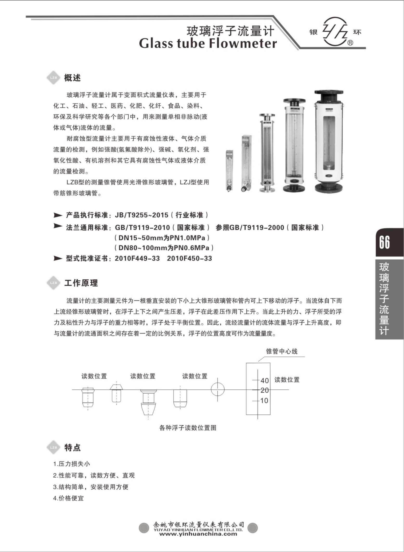 2021綜合樣本。。_82.png