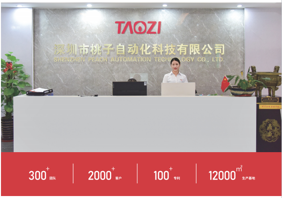 柯力并購桃子自動化，智能傳感擁抱工業(yè)自動化智能化