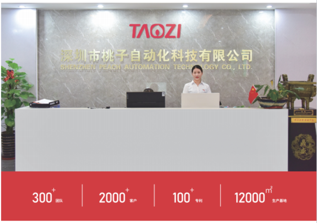 柯力并購桃子自動化，智能傳感擁抱工業(yè)自動化智能化