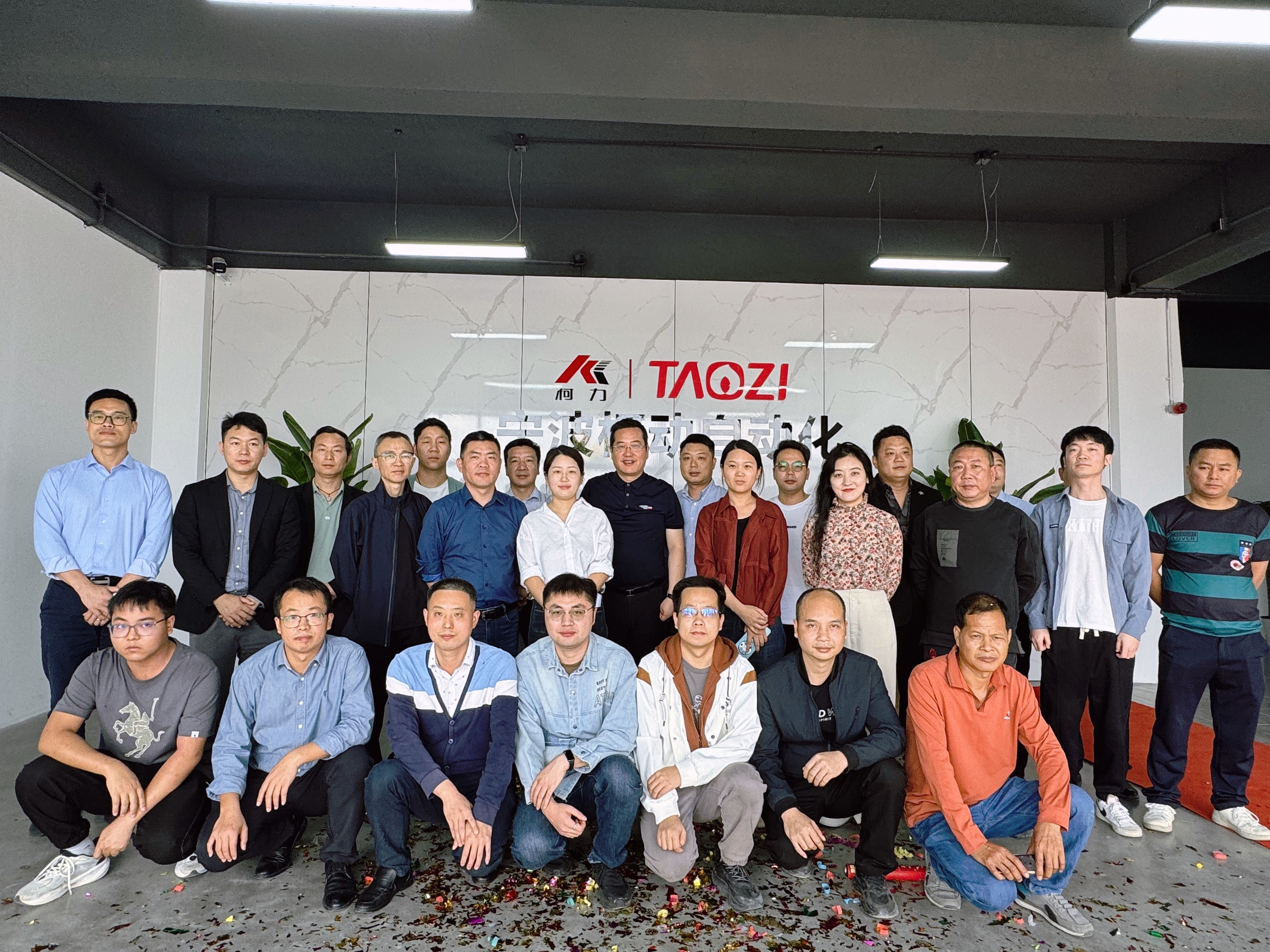 桃子自動化成立寧波新公司，開啟璀璨新征程