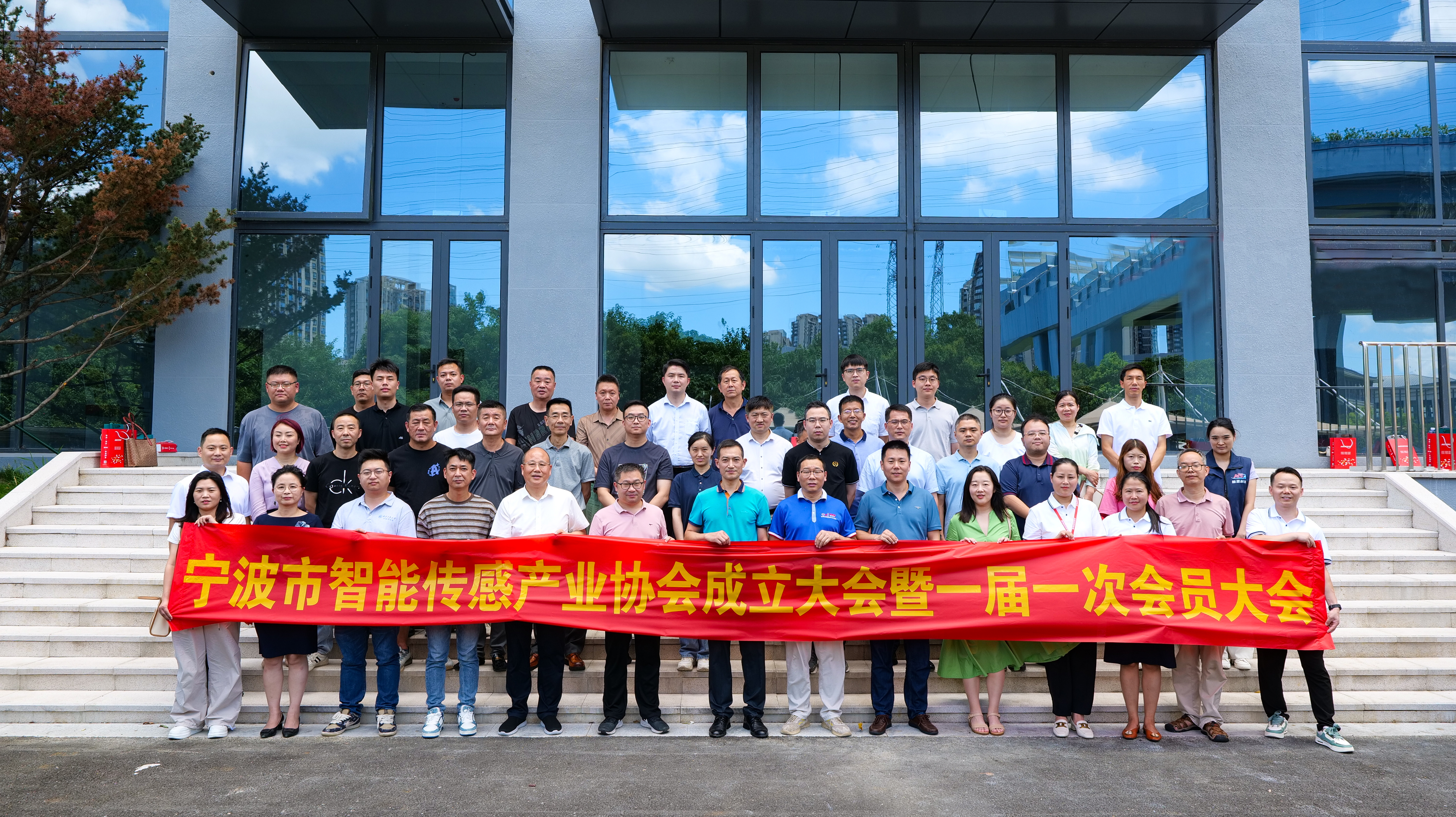 我司董事長兼總裁柯建東當(dāng)選寧波市智能傳感產(chǎn)業(yè)協(xié)會(huì)會(huì)長