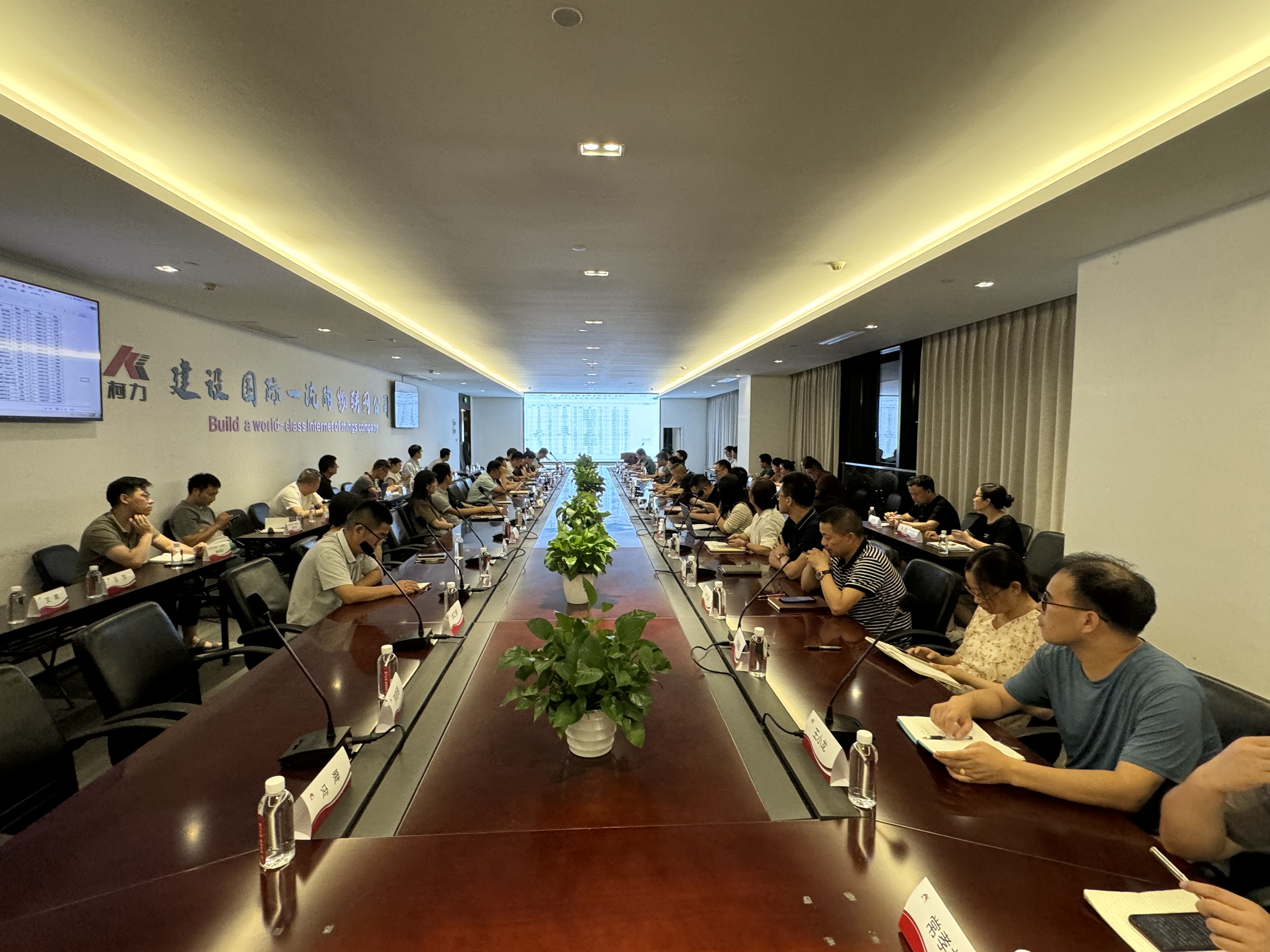 創(chuàng)新管理 質(zhì)量升級(jí)丨柯力集團(tuán)2024年上半年質(zhì)量管理體系評(píng)審會(huì)