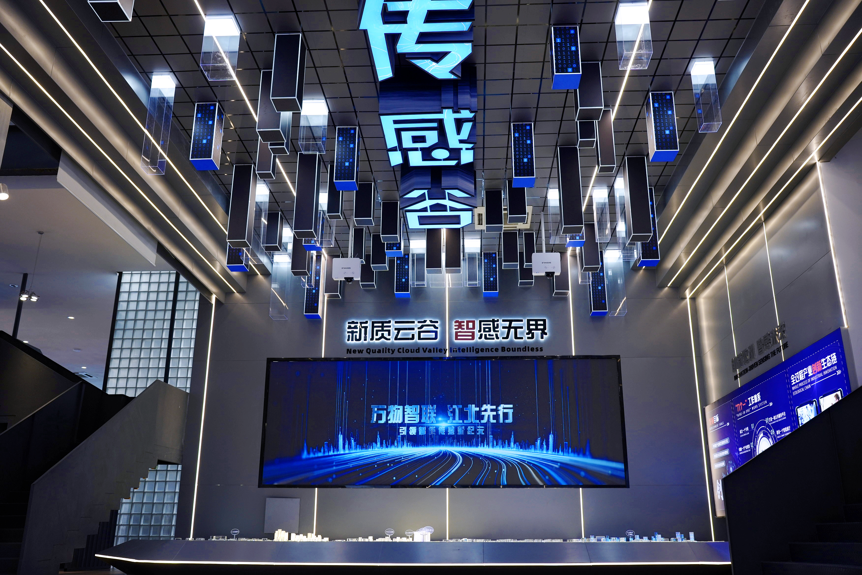 聚力傳感，柯創(chuàng)時代丨柯力展廳煥新出發(fā)，邀你共賞傳感魅力