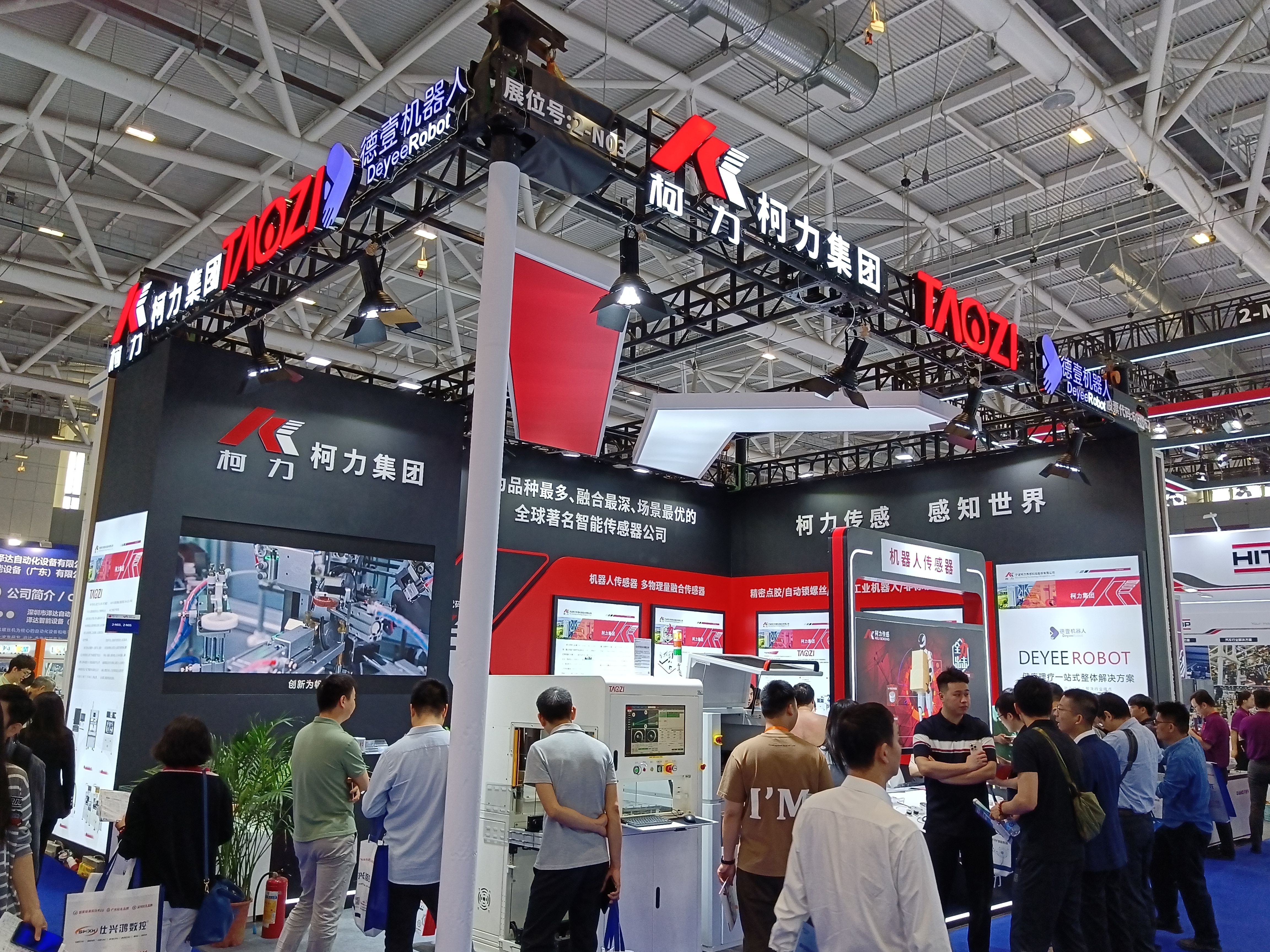 全“力”出擊丨柯力攜手子公司閃耀ITES深圳工業(yè)展