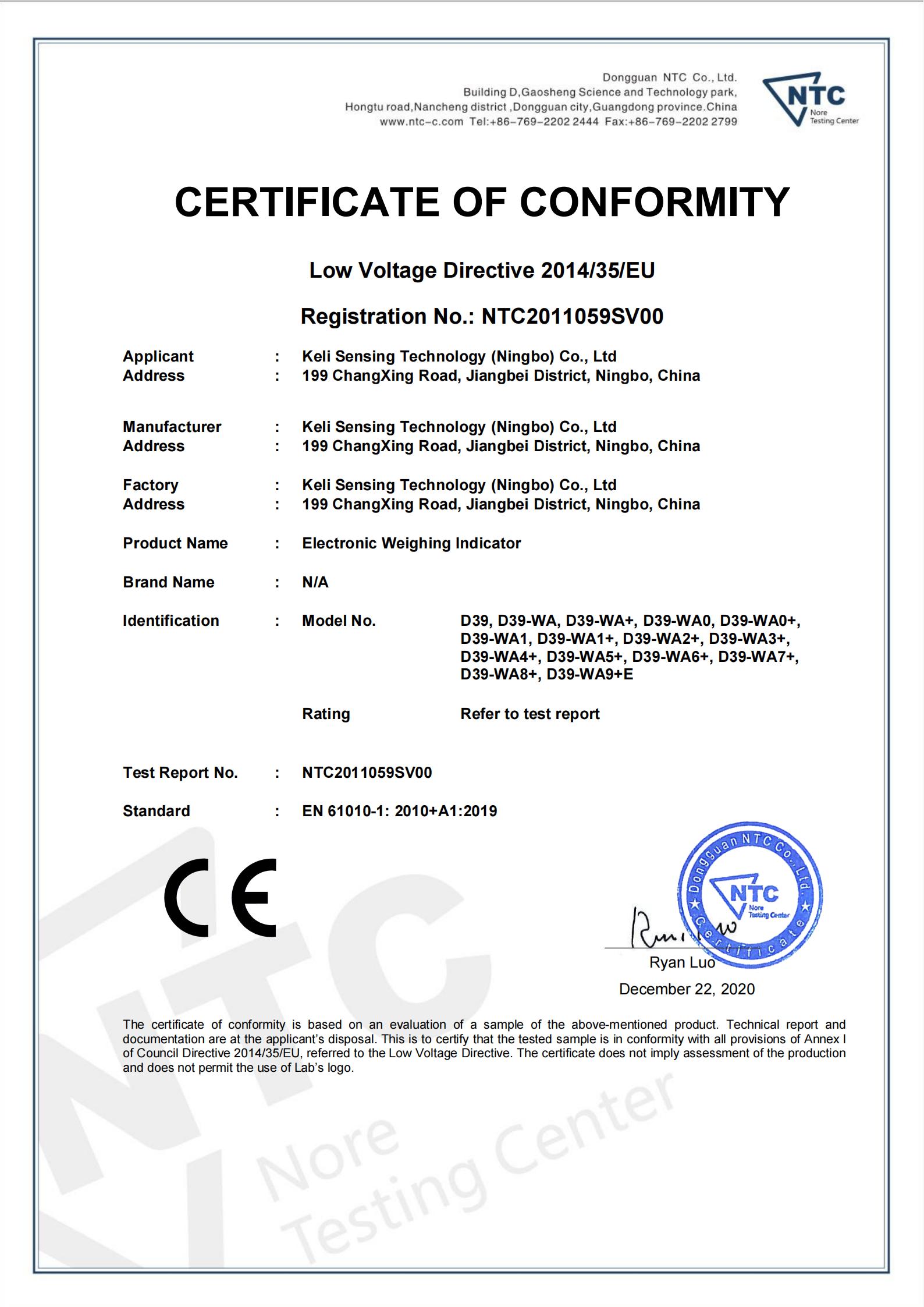 CE認(rèn)證 D39-WA(EMC證書)