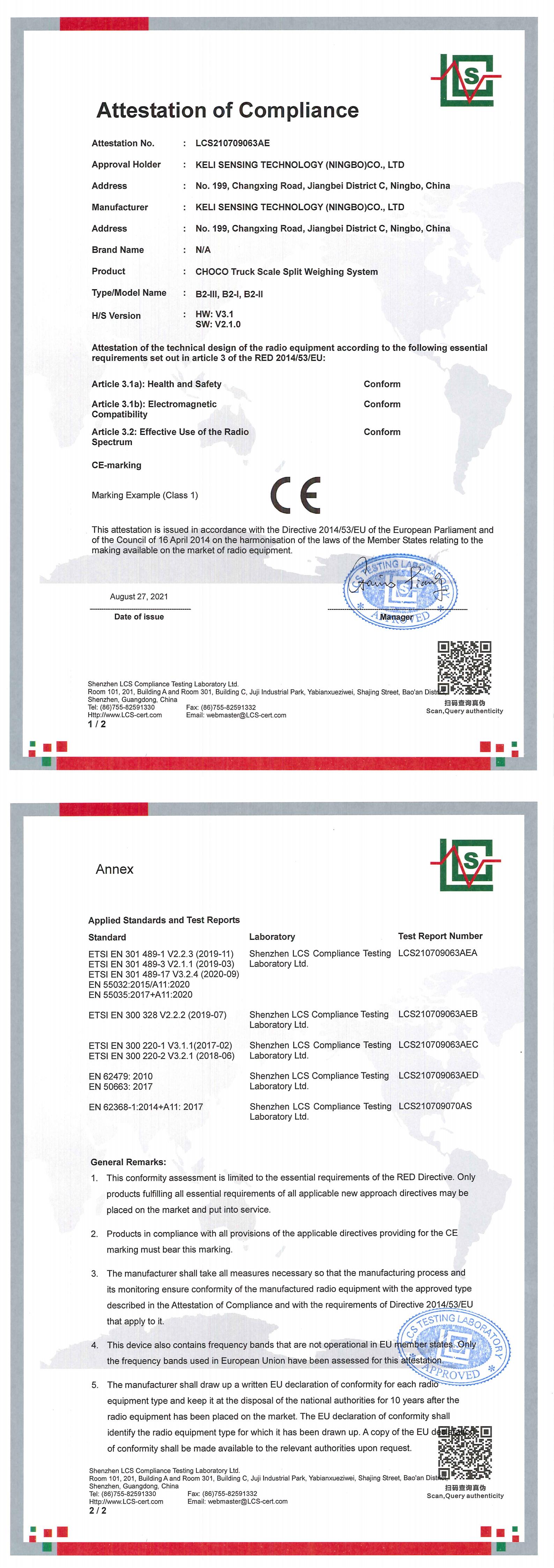 CE認(rèn)證 B2-Ⅰ/B2-Ⅱ/ B2-Ⅲ智能卡車稱重系統(tǒng)