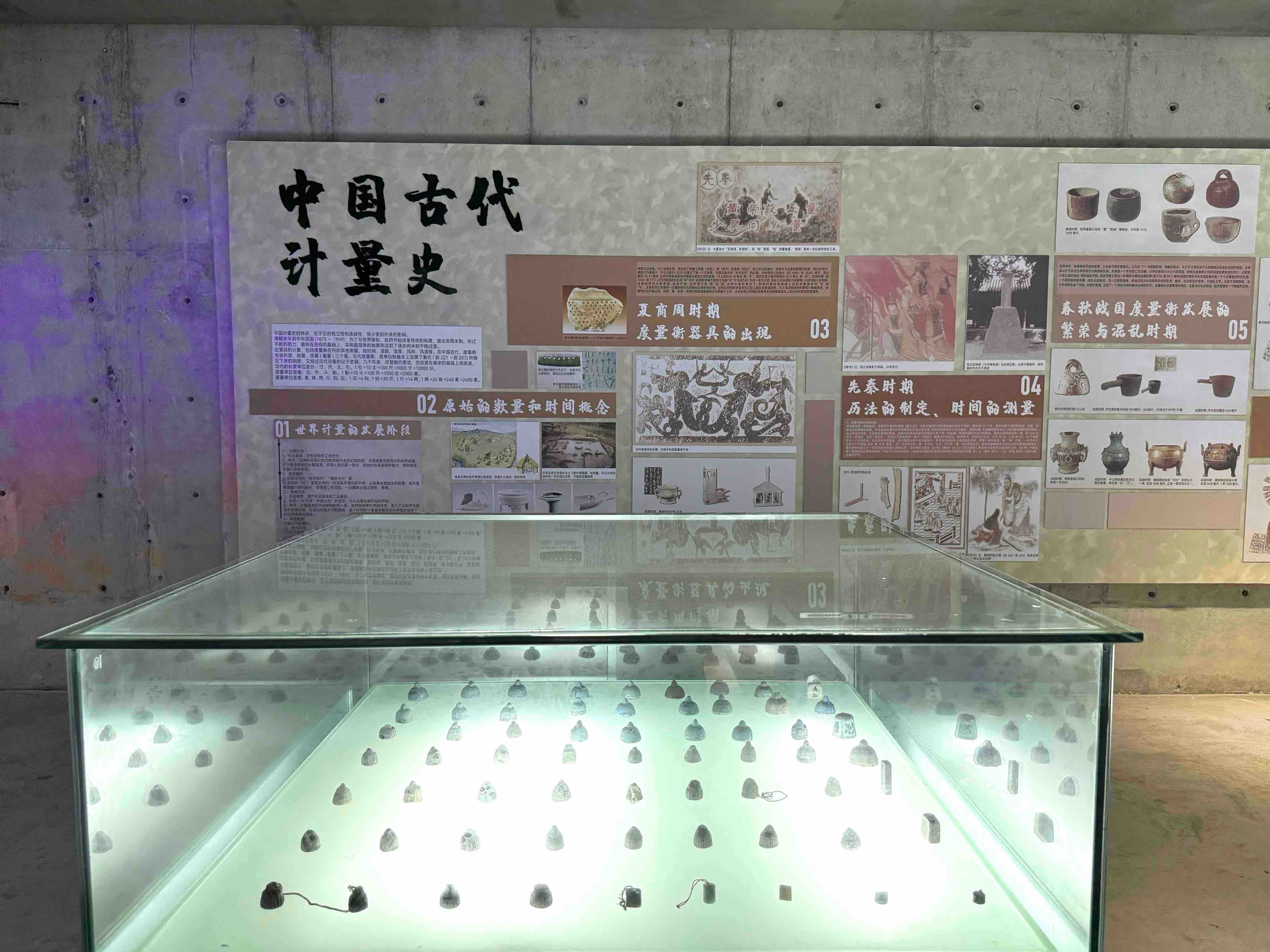 “度量衡”鑄就“創(chuàng)新魂”！柯力傳感以工匠精神賦能企業(yè)發(fā)展