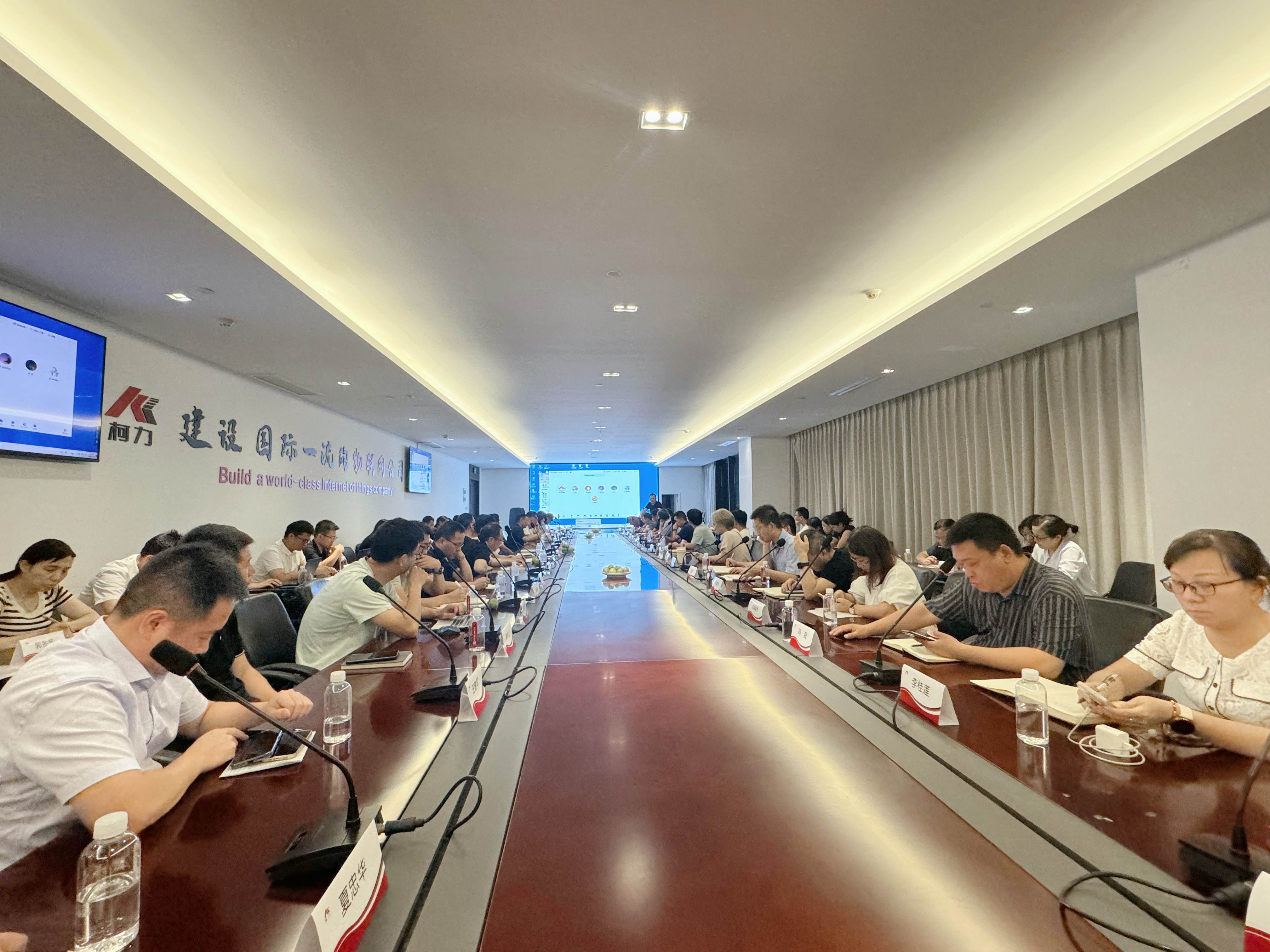 固本強基·質(zhì)造卓越丨柯力集團(tuán)2025下半年度質(zhì)量管理體系評審會 