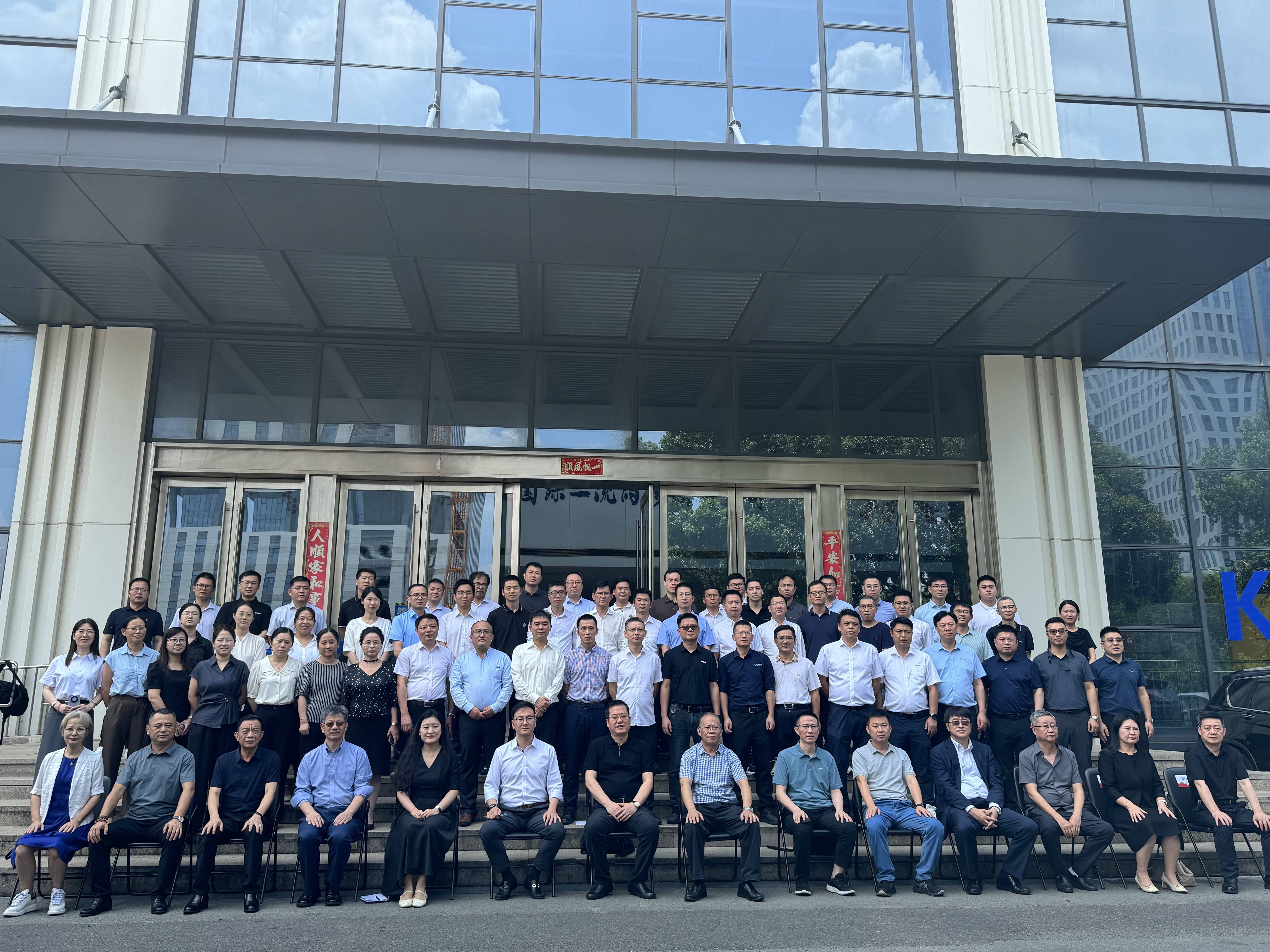 資源聯(lián)動·共創(chuàng)價值丨柯力集團(tuán)2025年下半年規(guī)劃大會